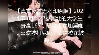 【新片速遞】颜值美少妇露脸给撅着屁股的大哥舔菊花真鸡巴骚，深喉大鸡巴逼逼特写水又多给狼友看，无套爆草多体位射逼上