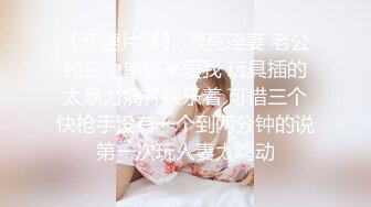 126_(sex)20230723_爱潮小妹