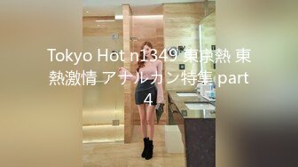 ElyEE子 23年12月订阅写真图包