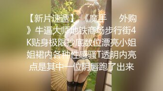 糖糖宝藏男孩AintAParty慢摇