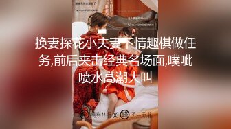 【重磅】极品绿帽博主【Cougarwife夫妻】给漂亮老婆找男人