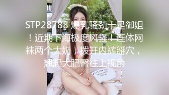 ★☆✅小闷骚型✅★☆10个眼镜9个骚，超可爱小女友国风白袜情趣装，给我戴套后主动坐上大鸡巴，小闷骚型反差婊喜欢吗哥哥