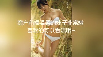 ⚫️⚫️极限生殖器调教！人气御姐FansOne极品网红【Nina】新世纪网黄女神，手脚束缚道具刺激强制高潮喷水~1