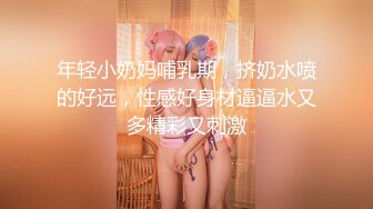 18岁小奶狗半夜起床做任务,插菊飙射