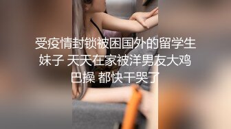 STP27925 國產AV 蜜桃影像傳媒 PMC268 把持忍不住強奸繼妹 斑斑 VIP0600