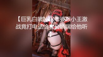 【地狱❤️寸止游戏挑战】Nina✨ 大V爆乳女神一起看片同步自慰 沦陷爆爽快感 潮吹不断快感巅峰 撸动你的阴茎寸止爆射