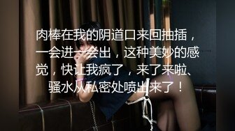 后入女佣服开档丝袜的白虎妹子