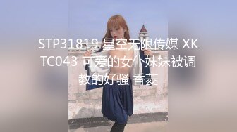 【铂金级❤️推荐】抖音反差女神〖Peach〗大尺度性爱私拍流出 S极品身材淫荡3P啪啪乱操 高清私拍99P 高清720P版