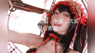 韩巨乳妹肥臀美女Inkyung姜仁卿10月最新福利  含大黑牛 插逼  黑丝顺滑