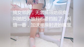 天美传媒七夕特别企划TM0115童颜巨乳汁女奸牛郎-林妙可