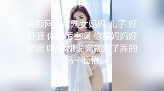 绝美少妇，极品轻熟女，高颜值，韵味十足，而且超骚，一边玩游戏一边被艹，实在是太爽了