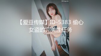 亮哥與愛吃肉棒的同居小女友69互舔女上位搖晃