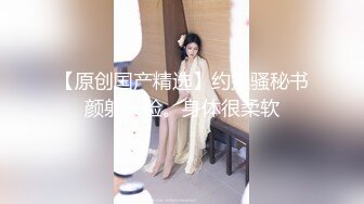  东北师范大学美术生高挑模特学妹「王雨沫」被摄影师骗上床，身着情趣内衣疯狂被肏视频流出