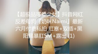 清纯美眉 振动棒振的全身抽搐 被无套输出 内射 小娇乳 白虎粉穴 少女的身体就是诱人