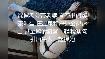 【新片速遞】 漂亮大奶美眉 偶像级美少女有特别的感觉 无法摆脱最后悲伤的微笑 无套输出 内射 