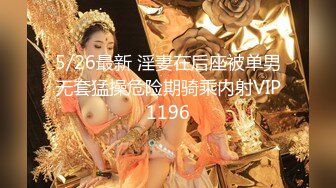 ??白白嫩嫩小可爱??清新校园女神,极品00后小仙女,软萌乖巧,喜欢被爸爸调教蹂躏,小屁股紧实又翘挺