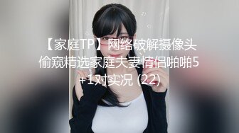 国内厕拍大神潜入某师范学院女厕偷拍学生妹嘘嘘下课人多要排队等厕位