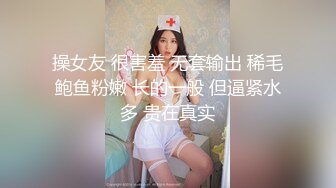 漂亮黑丝美女被按住疯狂输出