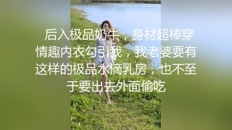 有创意 收费房密码房轮流开 36D极品良家小姐姐，椅子上啪啪口暴