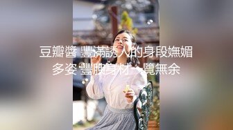  2024-07-09 MDHG-0001 麻豆傳媒 麻豆最強人妻擔當-李蓉蓉