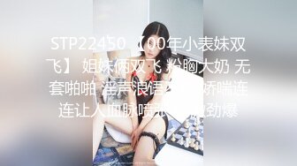 国庆狂欢夜群P玩操00后爆乳大奶牛萌妹纸 前怼后操干的好开心 萌妹天使年纪轻逼紧人骚真抗操干到高潮