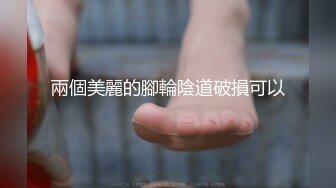 私家视频流出