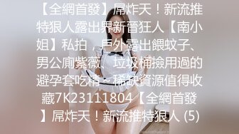 女医生 我不就是用来被你艹的吗 一个月你可以过来艹我两次