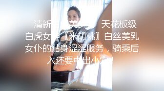 大奶小姐姐上位全自动 是不是小母狗 喜不喜欢被爸爸操 这奶子谁会拒绝呢 叫声也骚