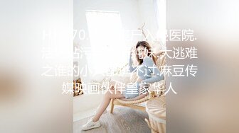 七天探花极品第二场约了个黑丝萌妹子啪啪，退下内衣摸奶扣逼口交上位骑坐猛操