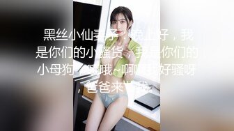 _漂亮巨乳美眉 啊好深 小妹妹被你干痛了我不行了 身材超丰满大奶子大肥臀 骚逼抠的受不了被偷偷无套输出