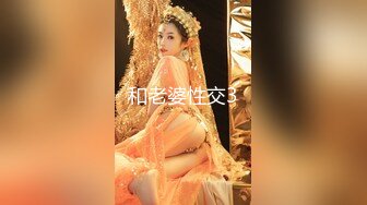 【新速片遞】 女神级清秀白衣黑丝小姐姐，真纯真骚啊，抱着坐在腿上爱抚亲吻，粉嫩嫩娇躯诱惑力十足用力撕破黑丝啪啪操穴【水印】[1.58G/MP4/27:52]