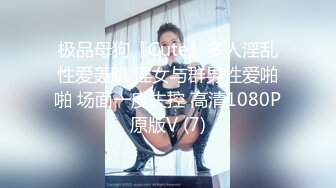 ⚫️⚫️最新8月无水核弹！推特九头身反差婊，超能电磁炉神教教主【奇怪的女人】完整福利集