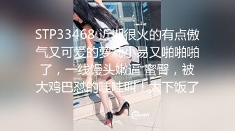 [2DF2]大神酒店约啪身材娇小的黑丝美女同事白白嫩嫩的 - [BT种子]