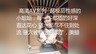  双马尾极品美少女！黑丝美腿粉嫩小穴！翘起屁股掰穴，说话嗲嗲嗲娇喘呻吟