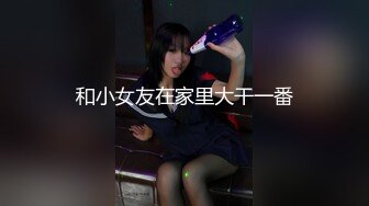 【新速片遞】 校花女神权欲茶茶极品高颜值窈窕身材大长腿淫丝色诱自[3.63G/MP4/04:56:00]