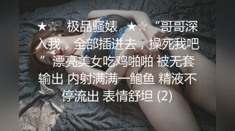 豪乳美女边给打电话边吃大肉棒