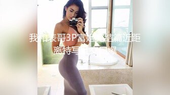 千人斩星选黑衣甜美妹子情趣装丁字裤，镜头前摸穴特写妹子自摸后入猛操