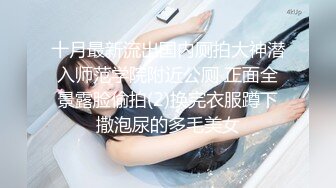 不露脸的小妹妹 叫声很嫩