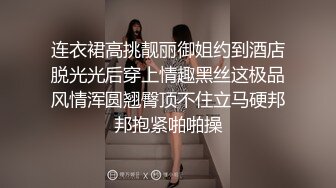 疯狂草老婆