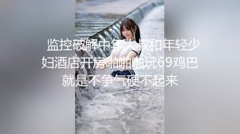 【大美丫鞋柜】高跟骚丝极品身材一堆大奶很诱人粉嫩小穴 自慰抠穴流淫水 (2)