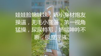 ★☆《百D云泄密》★☆粉嫩的学妹和男友分手后啪啪视频被曝光