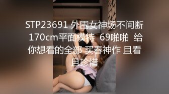 (鲜肉室友) (推荐) 调教室友弟弟飞机杯强取_精虫上脑强制交配互喷精液