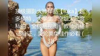 女神学妹穿校服丝袜来找我，撕开丝袜口爆吃精