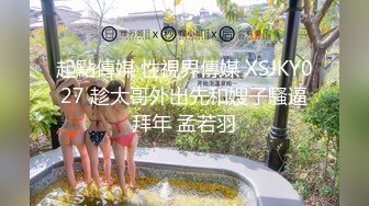 【小陈头星选】凌晨双飞两个小姐姐，AV视角展示尽享齐人之福，结束后无套干白衣女