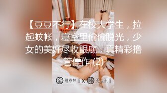 STP23770 精东影业 JD087 猥琐房客偷窥美女房东被发现 被房东捆起来玩女王游戏