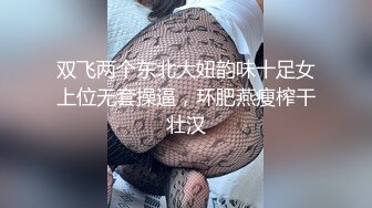 骚味浓郁白衣荡妇从后面抱着大力揉捏奶子，丰满肉体触感还是不错，扑上去猛烈抽插毫不手软狠狠用力搞