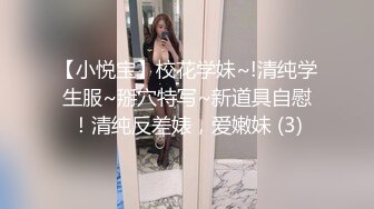 外表清纯新人美少女！笑起来超甜美！女仆装道具自慰，按摩器震穴，娇喘呻吟不断，极度诱惑