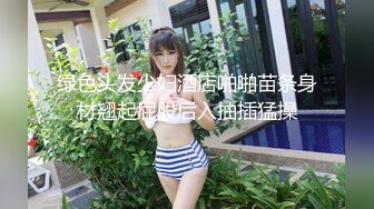 饥渴白丝女仆迫不及待坐上来自己动