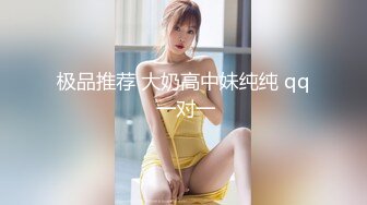 学生情趣装【十柒学姐】白丝美腿高跟鞋，站立扶腰后入，转战床上骑乘位，主动上下套弄