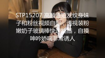 日常更新2023年10月14日个人自录国内女主播合集【129V】 (98)